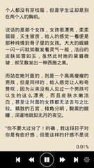 开云app官网下载